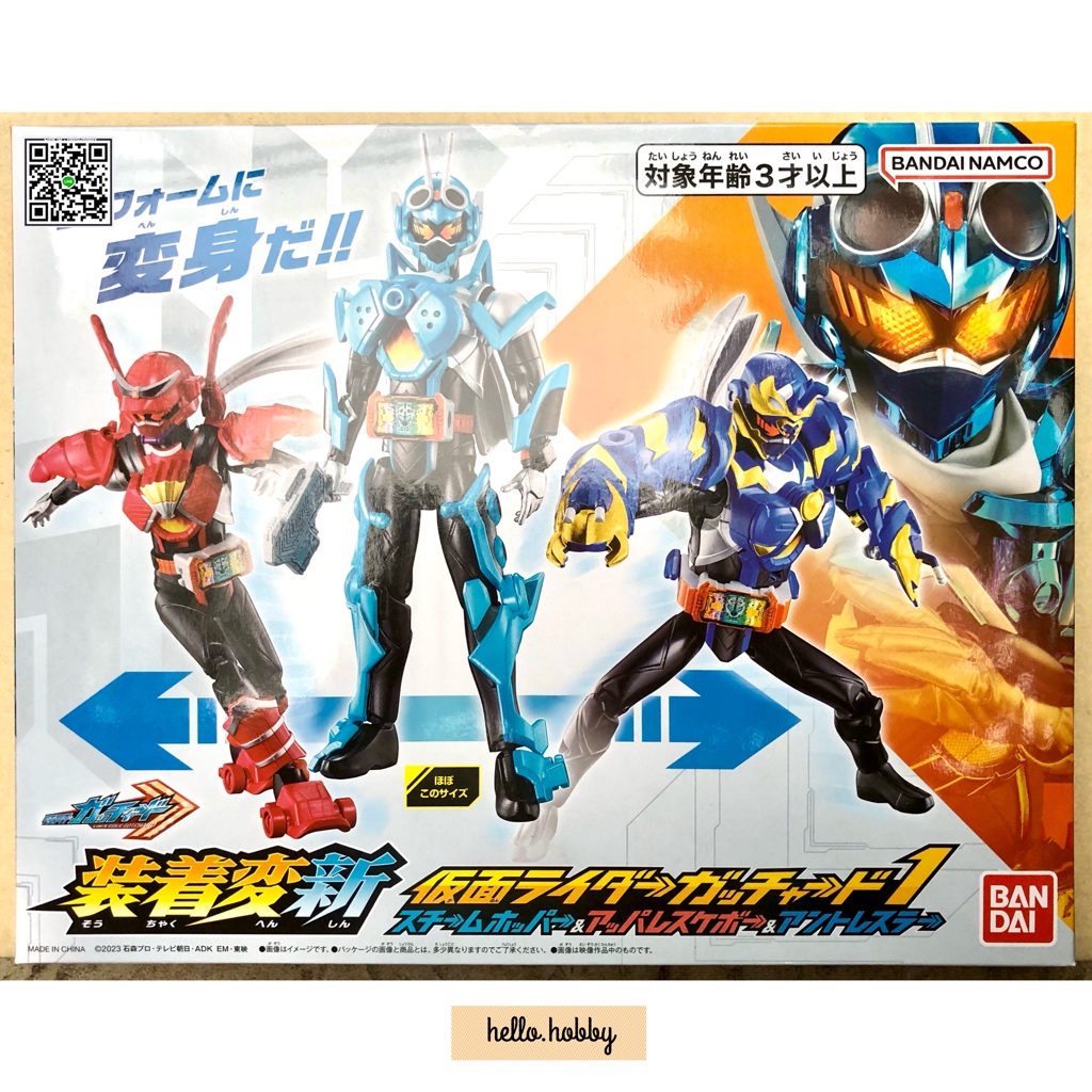 Masked Rider Gotchard - Souchaku Henshin - Kamen Rider Gotchard 1 Steam Hopper & Appare Skebo & Ant Wrestler by Bandai