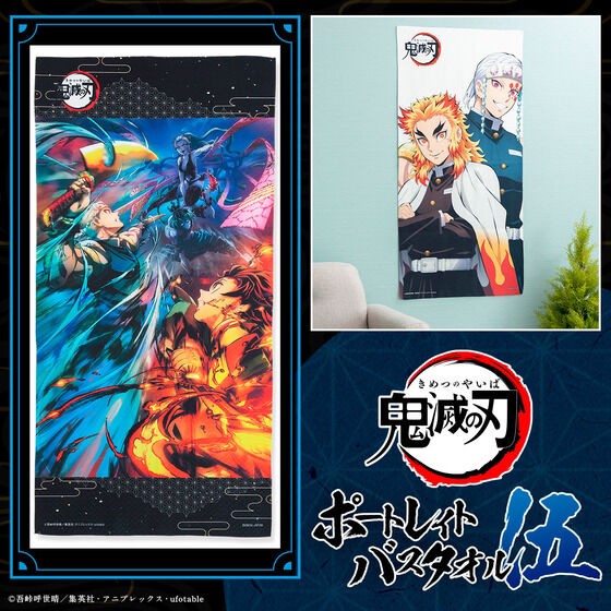 PRE-ORDER : Demon Slayer: Kimetsu no Yaiba Portrait Bath Towel 5th