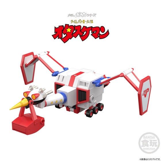 PRE-ORDER : SMP [SHOKUGAN MODELING PROJECT] Tatsunoko Production 60th Anniversary Tatsunoko Combined Time Bokan Robo SP Set