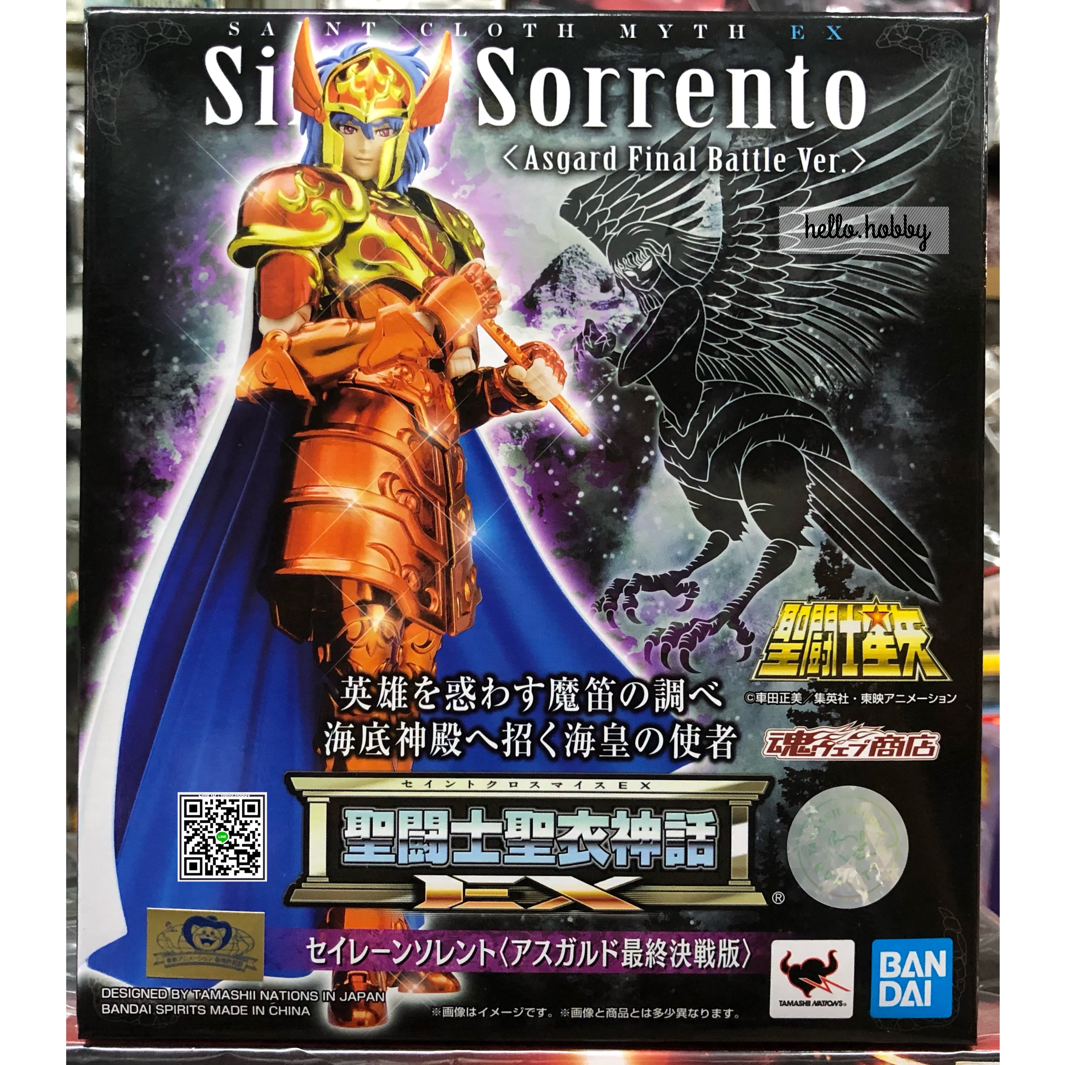 Saint Seiya Saint Cloth Myth EX Siren Sorrento <Asgard Final Battle Ver.> by Premium Bandai (Lot JP มีกล่องน้ำตาล)