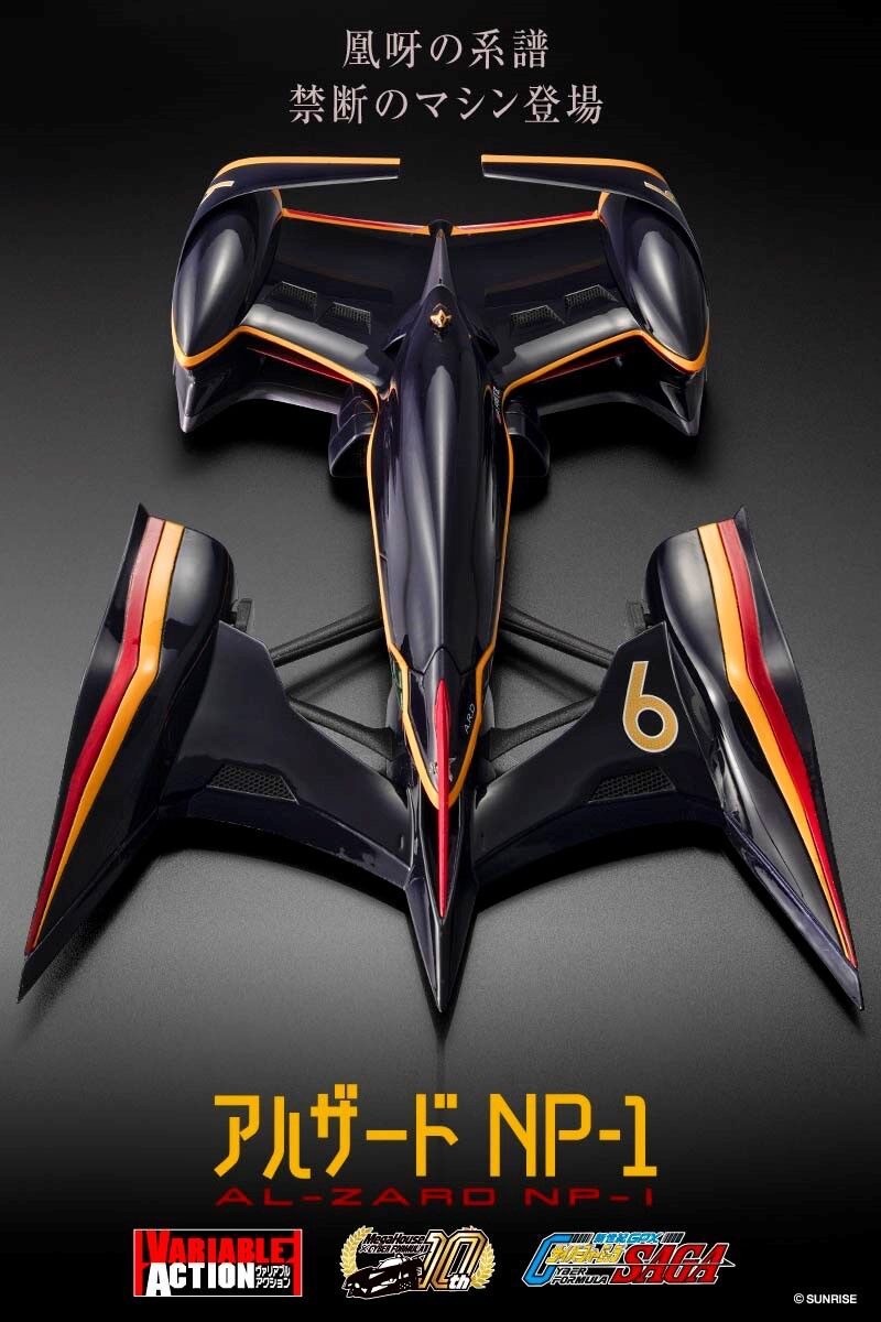 PRE-ORDER : Variable Action Future GPX Cyber Formula SAGA Al-Zard NP-1