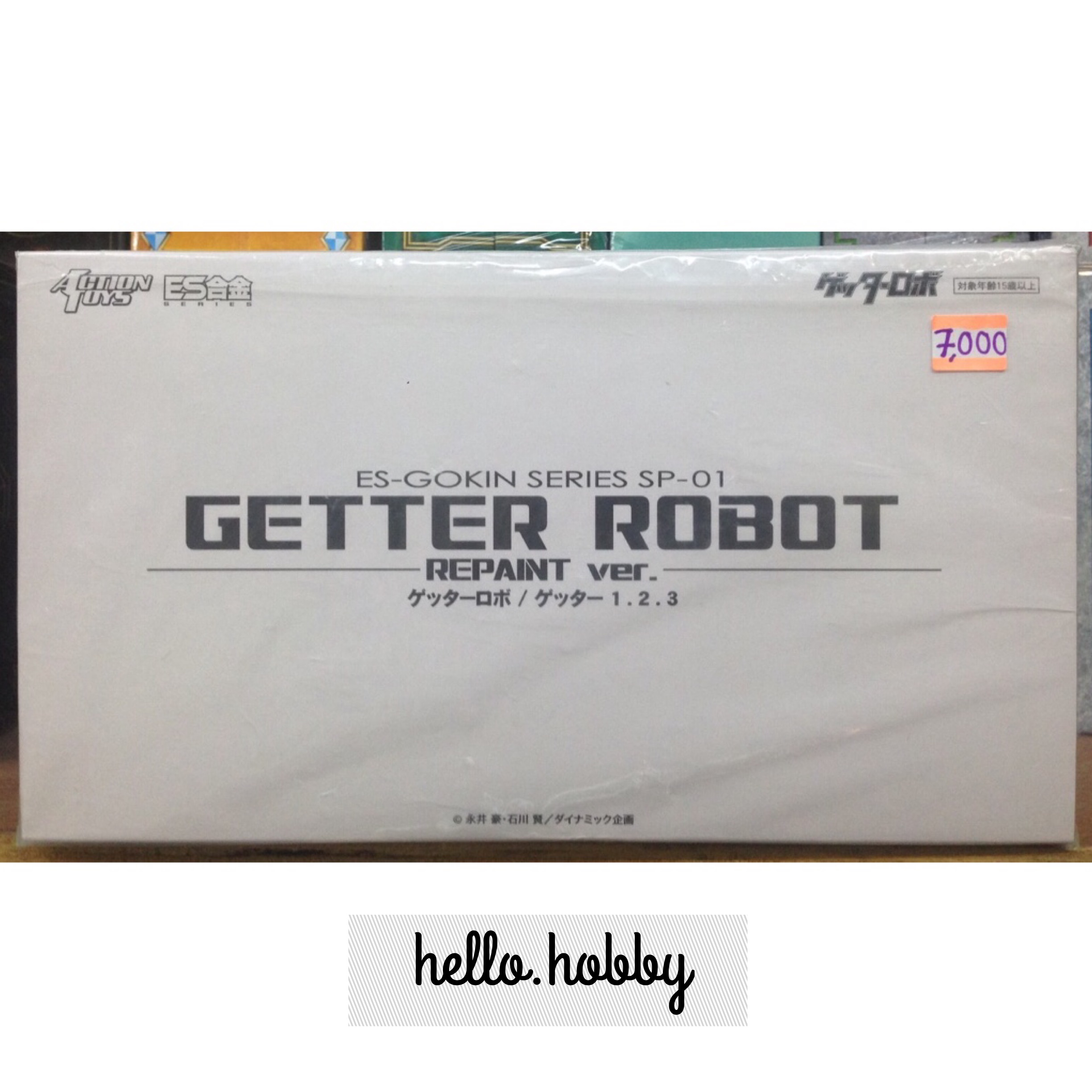 ES Gokin - SP-01 Getter Robot Repaint Ver.