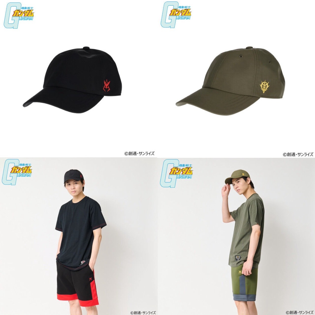 PRE-ORDER : Mobile Suit Gundam Training Wear Item Deodorizing Cap (2 types)
