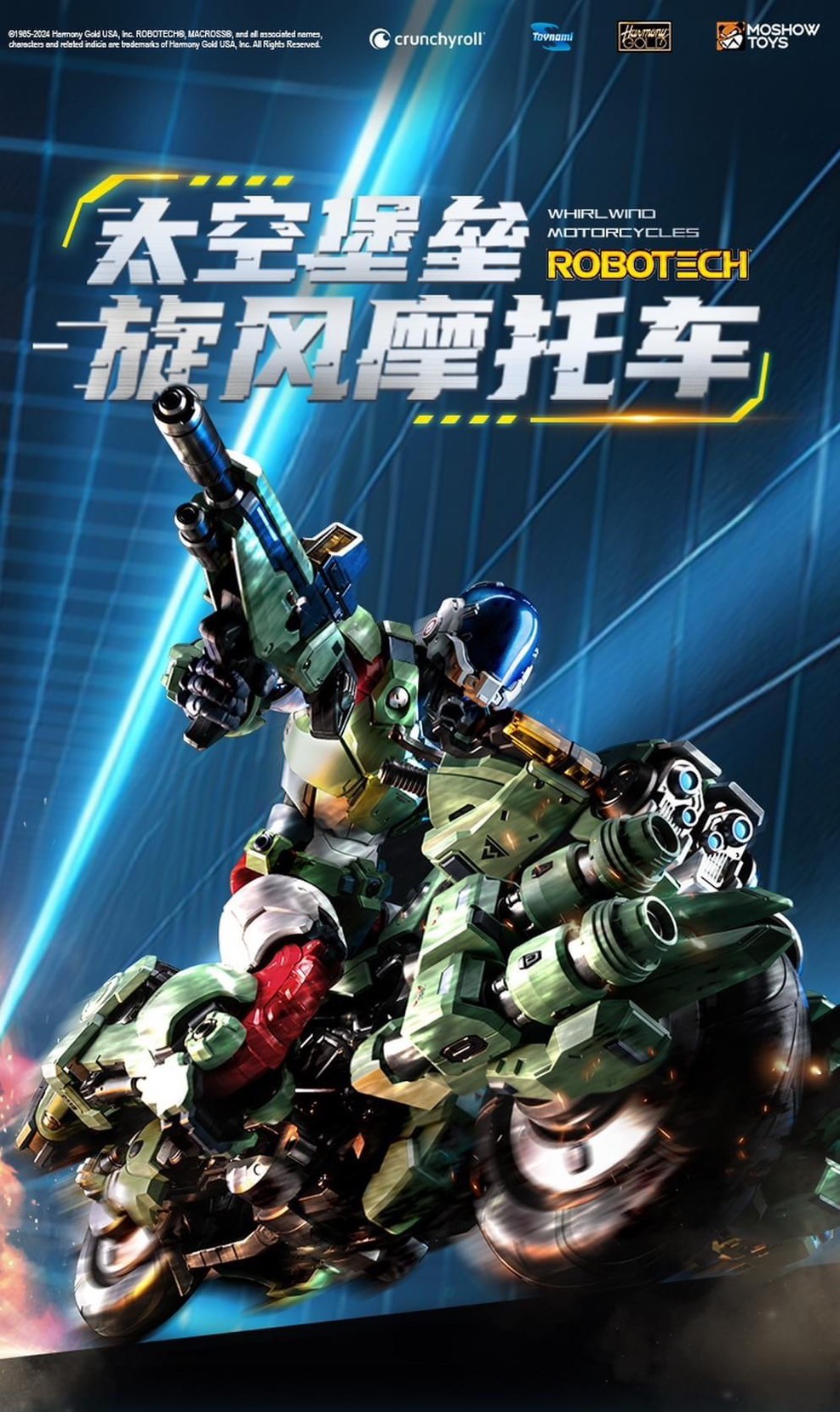 Pre-order : Noble Class X Series Robotech The New Generation: YR-052F Transformable Cyclone by Toynami x Moshow Toys