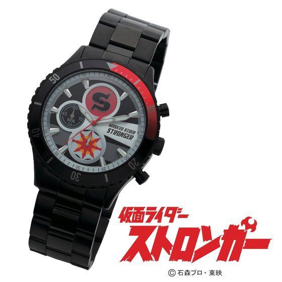 PRE-ORDER : Showa Kamen Rider Chronograph Watch [Live Action Watch] [No. 1, X, Stronger]