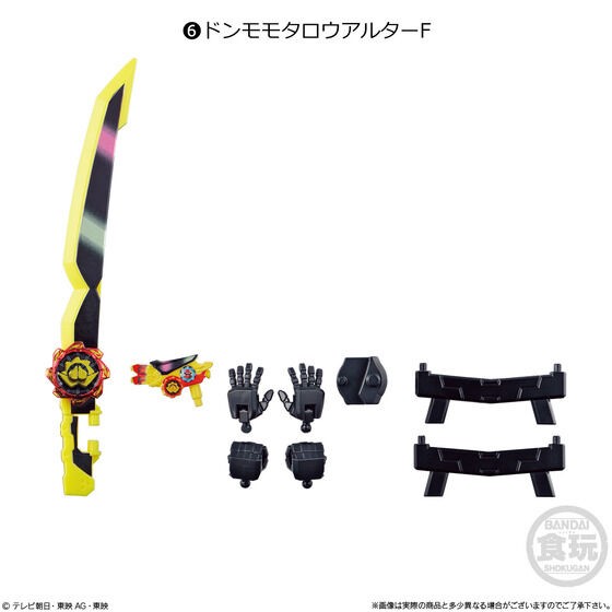 PRE-ORDER : Mini Pla Avataro Sentai Series 01 Don Momotaro Alter Set