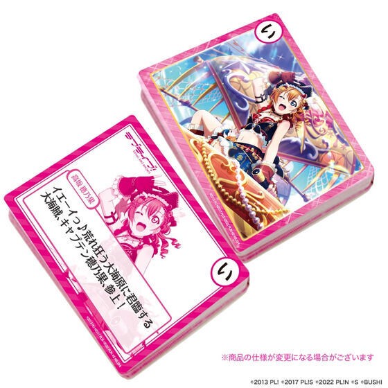 PRE-ORDER : Love Live! School Idol Festival ALL STARS Karuta Plus (μ's Pack)