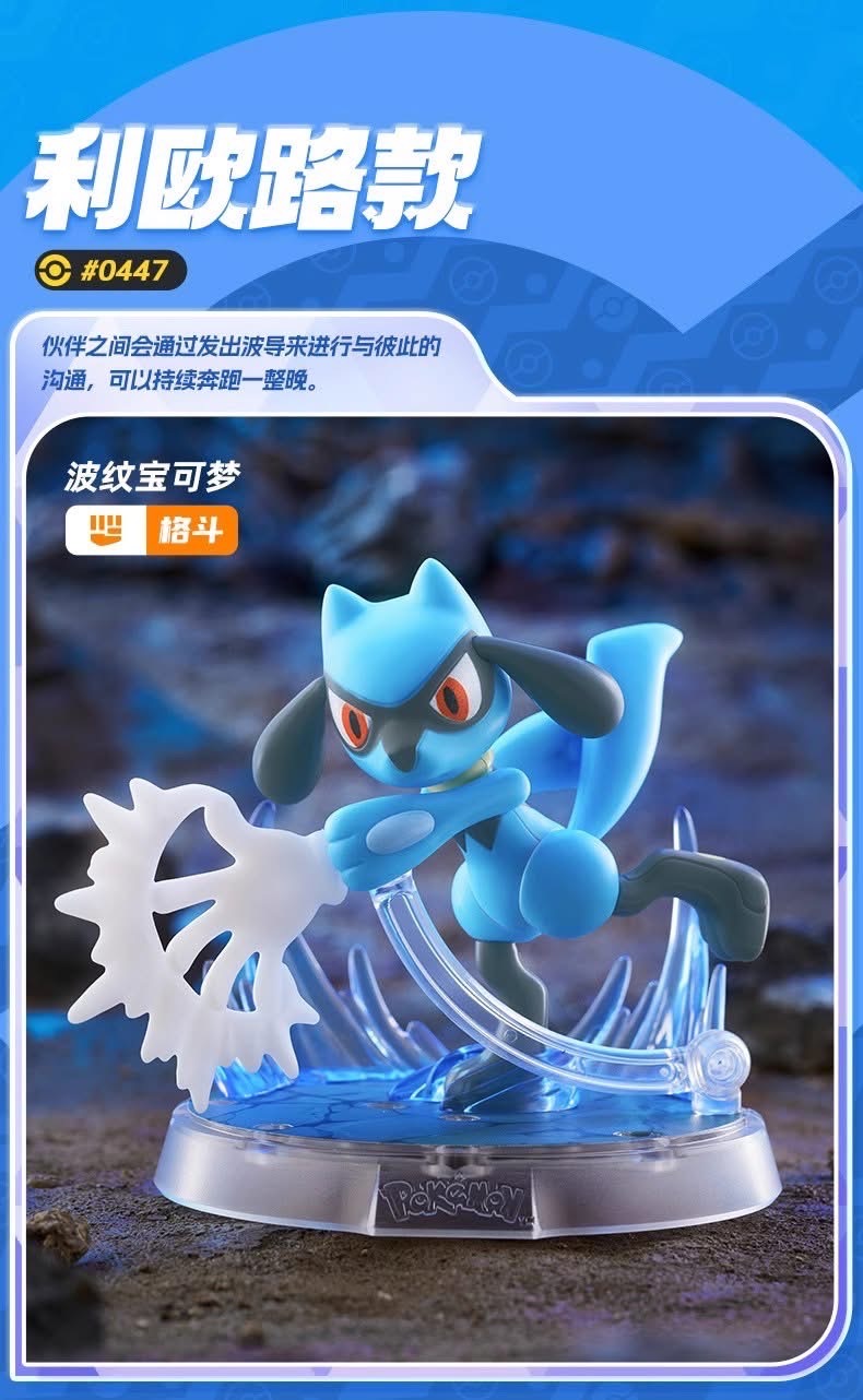 Pre-order : Blokees Pokemon Classic Version S Plastic Model Kit (Set of 6) by Buluke Blokess Bloks