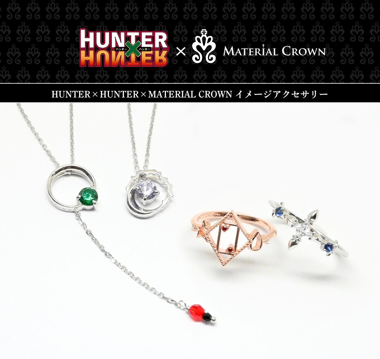 PRE-ORDER : HUNTER x HUNTER x MATERIAL CROWN Image Ring (2 types in total)