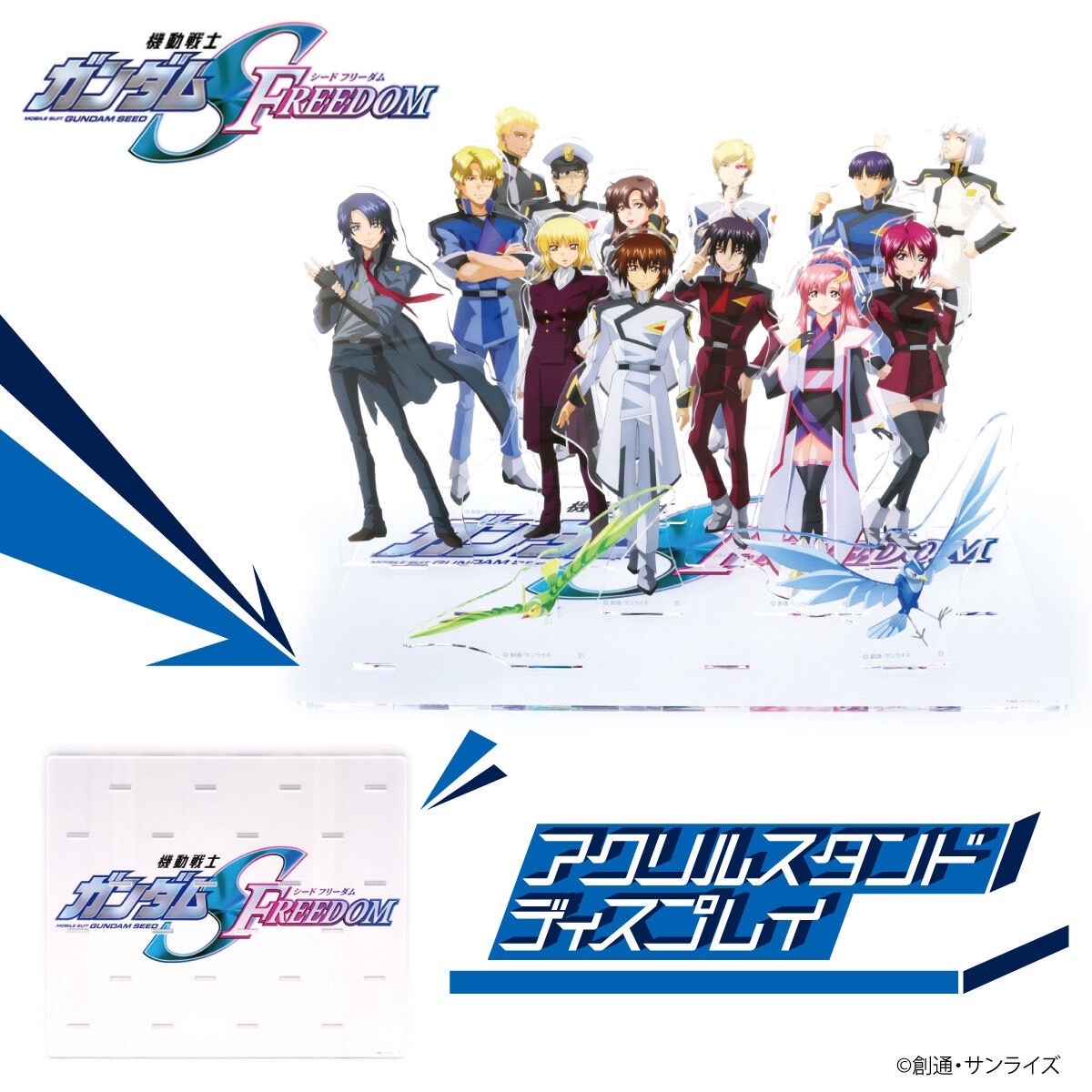 PRE-ORDER : Mobile Suit Gundam SEED FREEDOM Acrylic Stand Display