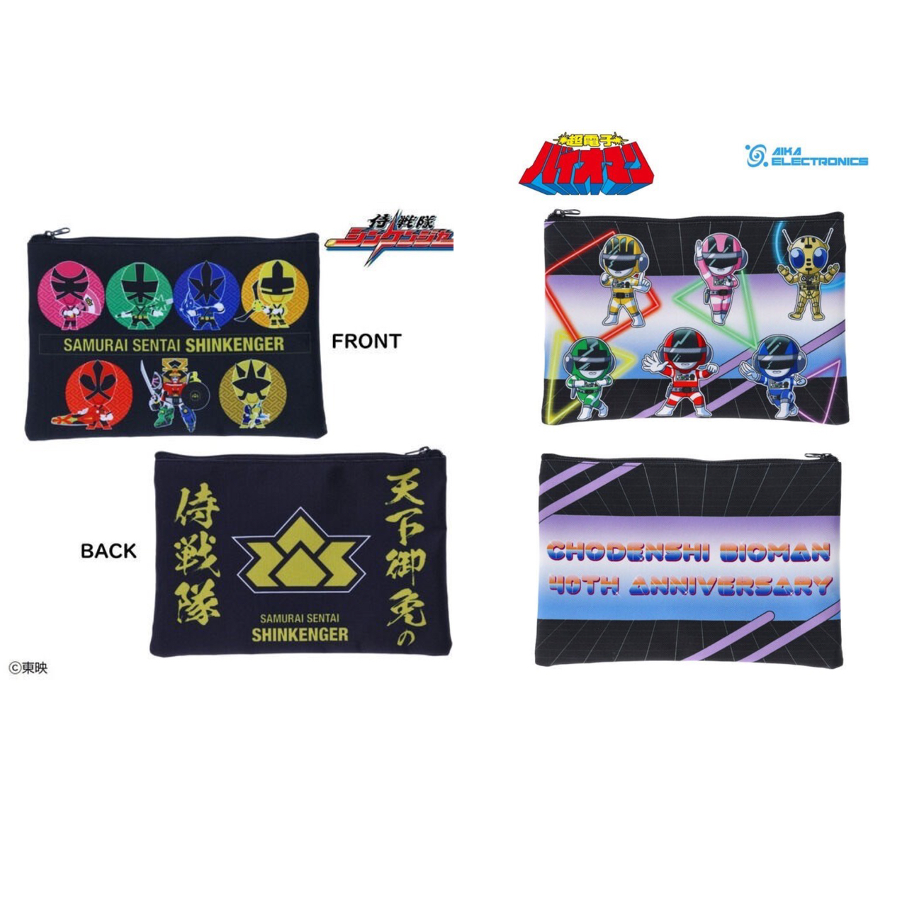 PRE-ORDER : Samurai Sentai Shinkenger Deformed / Choudenshi Bioman x AIKA ELECTRONICS Pouch