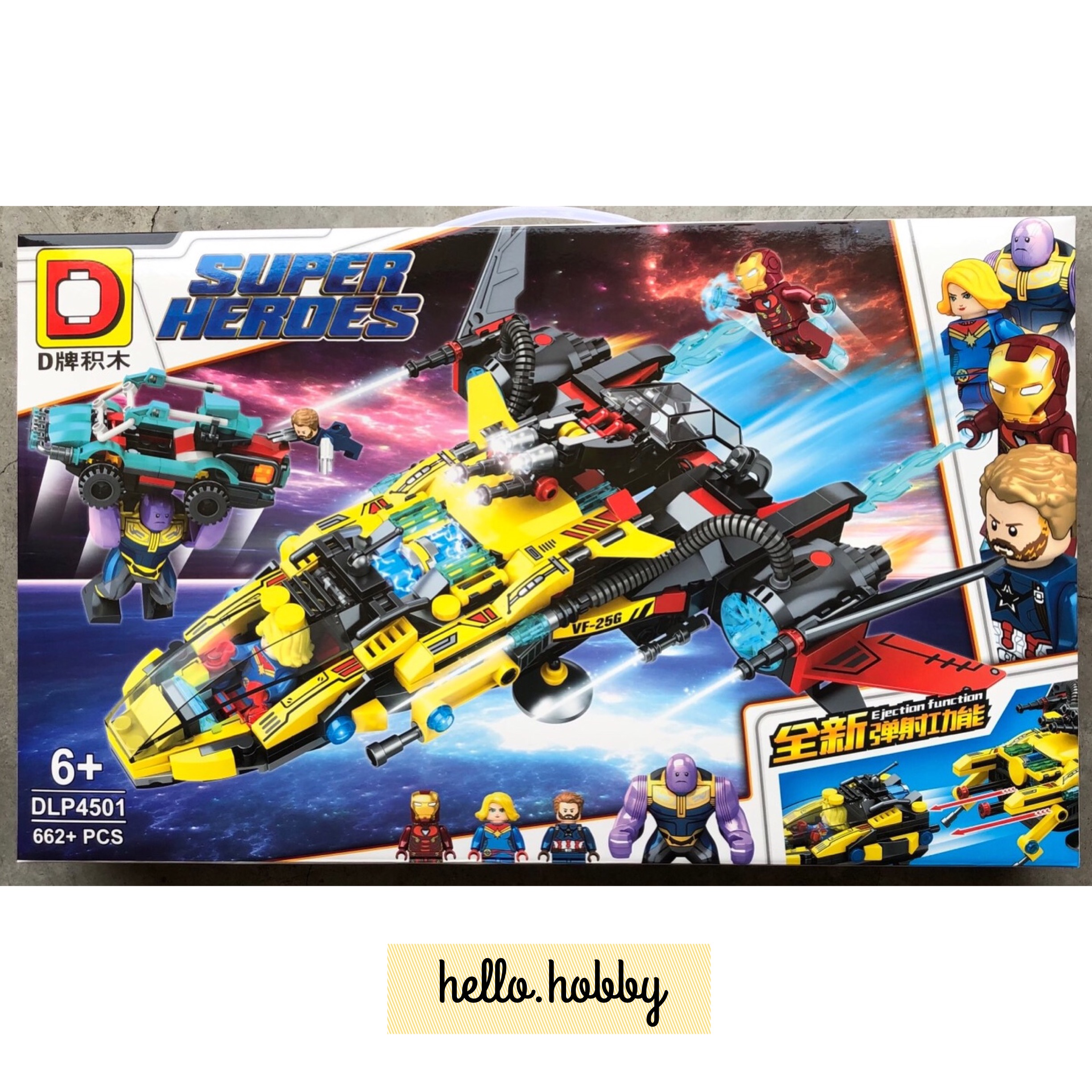 DLP 4501 Avengers 662pcs