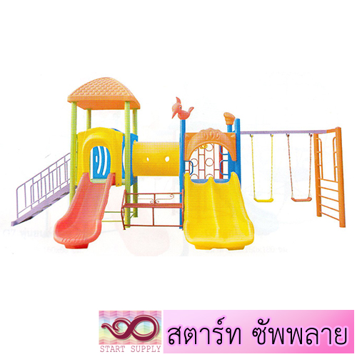 โคโค่ ทาวน์ (CoCo Town)