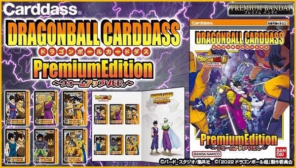 PRE-ORDER : Dragon Ball Carddass Premium Edition Dragon Ball Super Super Hero Warm Up VER.