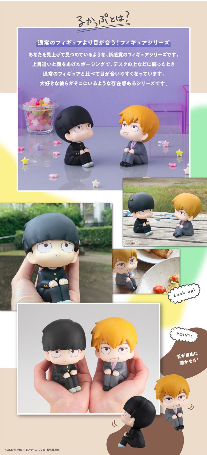 PRE-ORDER : Rukappu Mob Psycho 100 III Shigeo Kageyama & Arataka Reigen Set [Limited cushion included]