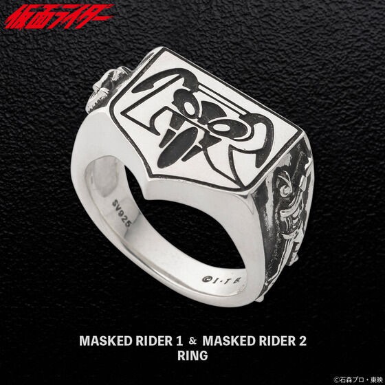 PRE-ORDER : Kamen Rider 1 & Kamen Rider 2 Silver Ring