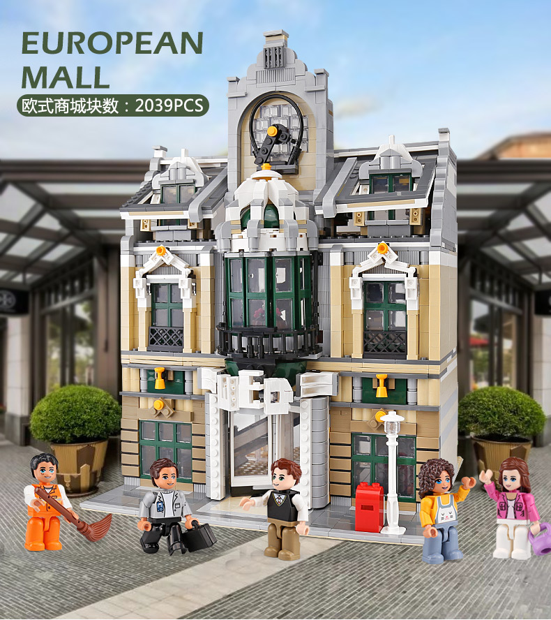 Zhe gao QL 0922 European Mall 2039pcs