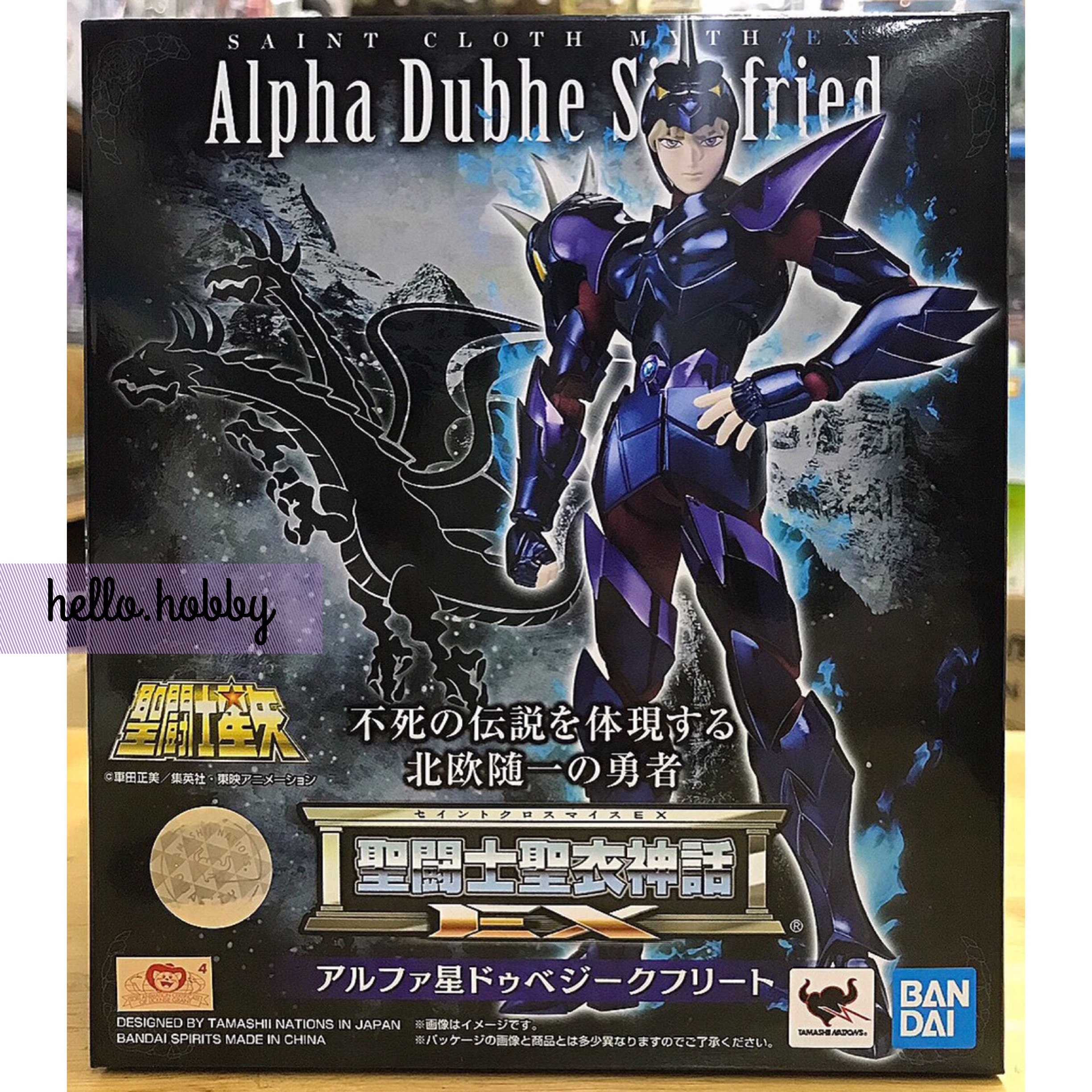 Saint Seiya SAINT CLOTH MYTH EX - Dubhe Alpha Siegfried by Bandai