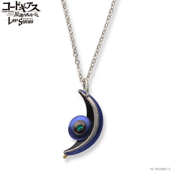 PRE-ORDER : Code Geass Lelouch of the Rebellion Activation Key Type Pendant