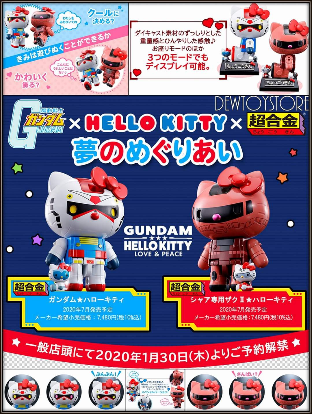 CHOGOKIN Char's Zaku II x Hello Kitty by Bandai