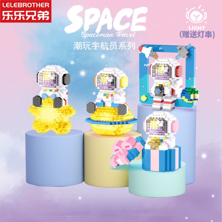 Lele brother W 2204-2207 Astronaut Spaceman Travel (มีไฟ)