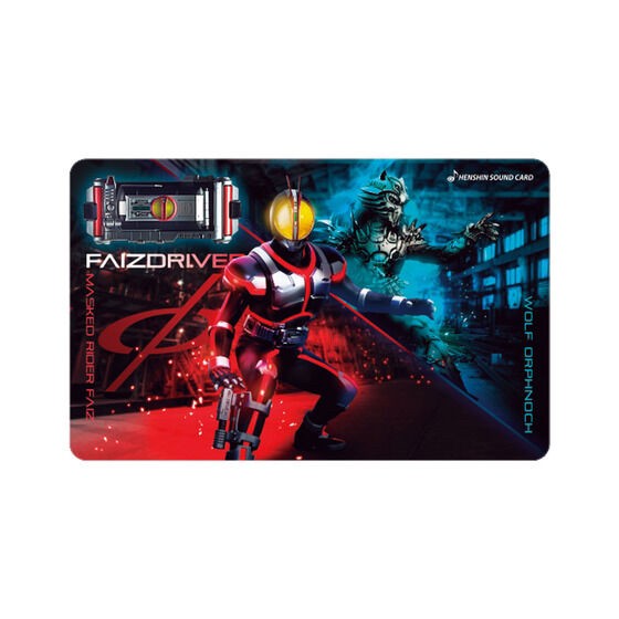 PRE-ORDER : Kamen Rider 555 HENSHIN ACTION CASE Faiz Driver