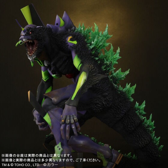 PRE-ORDER : Godzilla vs. Evangelion Toho 30cm Series Evangelion Unit 01 "G" Awakening Form Renewal Ver.
