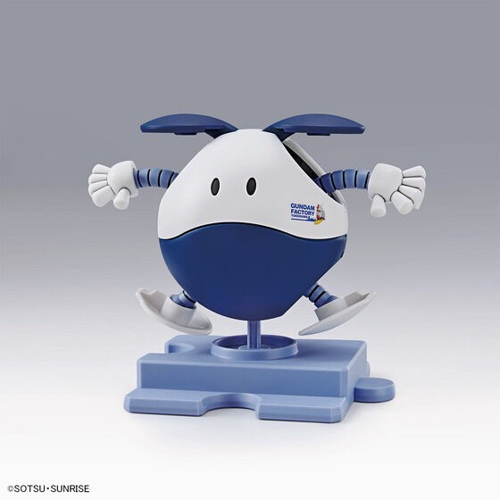 PRE-ORDER : Haropura Haro [GUNDAM FACTORY YOKOHAMA Color]