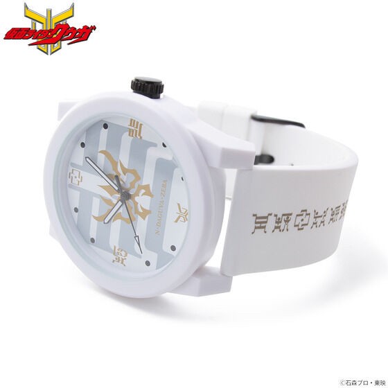 PRE-ORDER : Kamen Rider Kuuga Watch