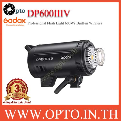 Godox DP600IIIV Professional Studio Strobe Flash Light 600Ws Built-in Wireless X System แฟลชสตูดิโอ