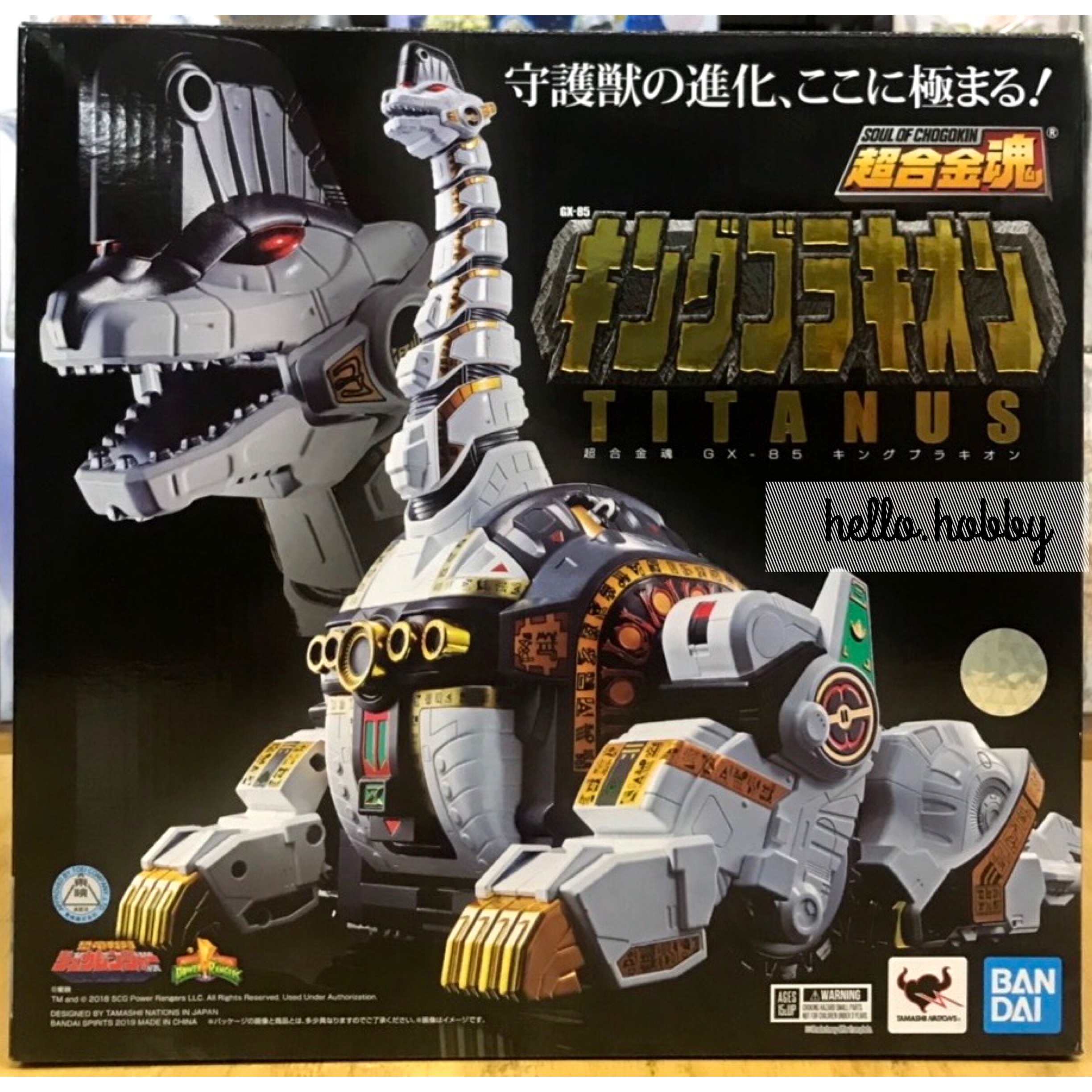 SOUL OF CHOGOKIN GX-85 KING BRACHION (Titanus) by Bandai