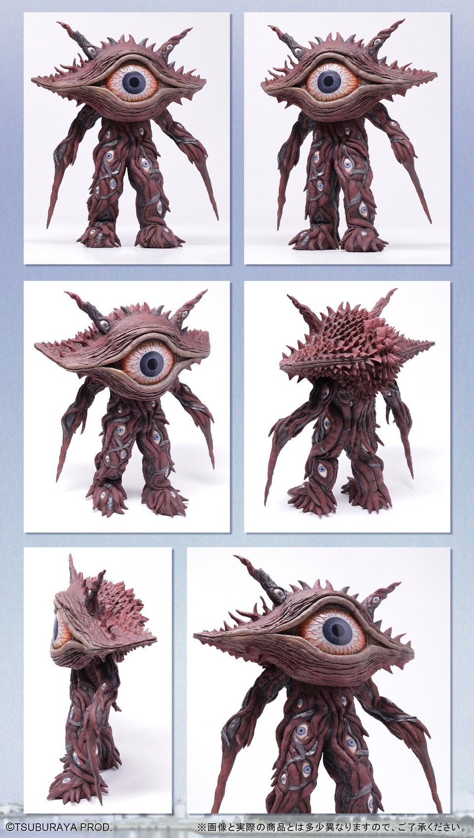 PRE-ORDER : Large Monster Series ULTRA NEW GENERATION Gan Q