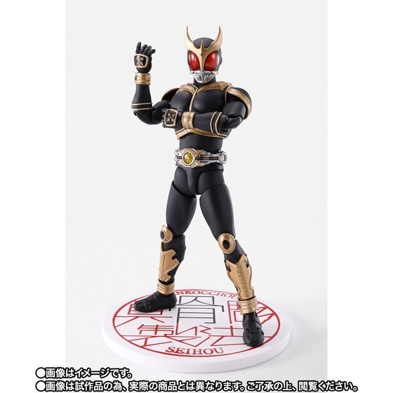 PRE-ORDER : S.H.Figuarts (Shinkocchou Seihou) Kamen Rider Kuuga Amazing Mighty Shinkocchou Seihou 10th Anniversary Ver.