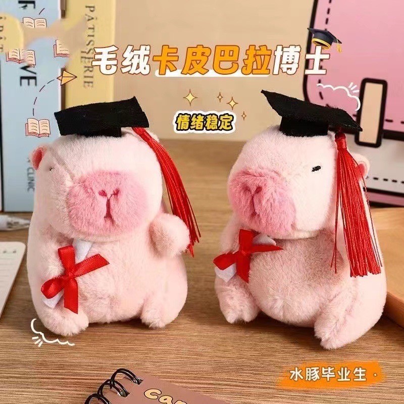 ตุ๊กตาพวงกุญแจ น้องหมีเนย / Mofusand / capybara