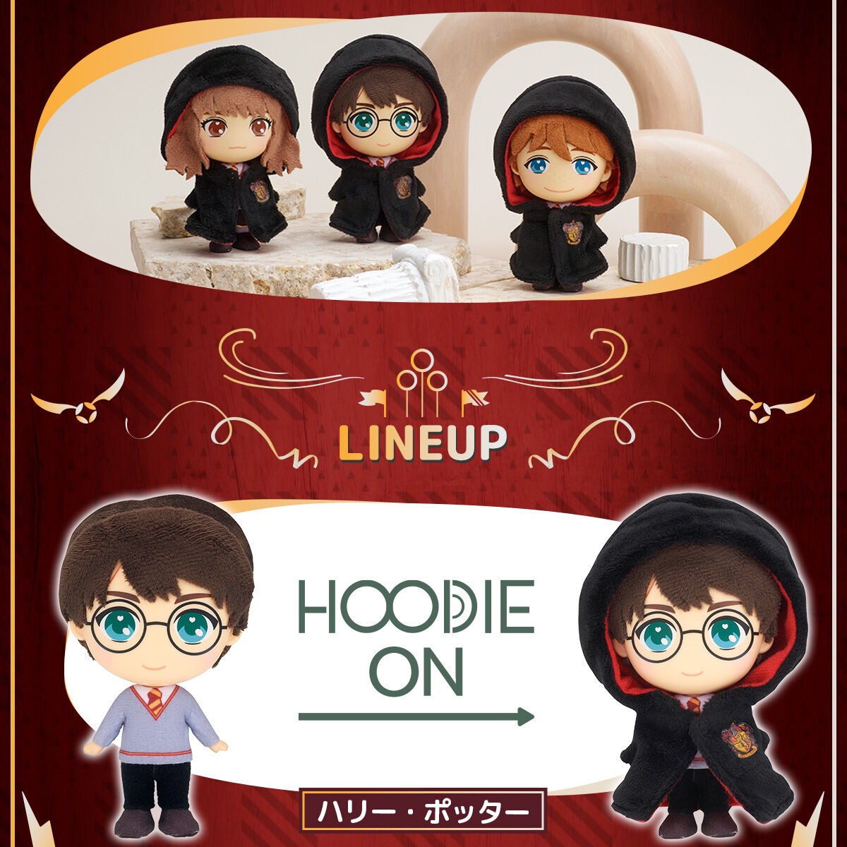 PRE-ORDER : HOODIEFiGU Harry Potter (Harry Potter/Ron Weasley/Hermione Granger) (3 types)
