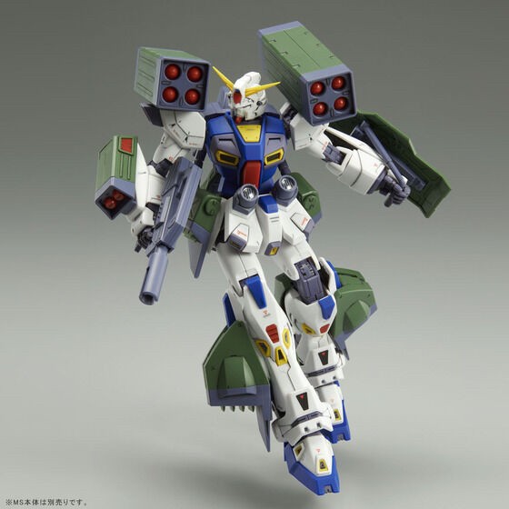 PRE-ORDER : MG 1/100 Mission Pack H-Type (for Gundam F90) Plastic Model