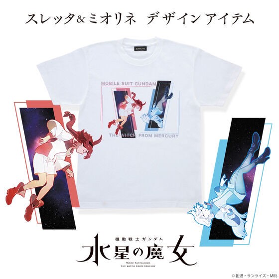 PRE-ORDER : Mobile Suit Gundam: The Witch from Mercury Suletta & Miorine Design Item T-shirt