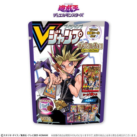 PRE-ORDER : V Jump Cover Character Collection Chocolate 8 Pack Complete Set 2nd