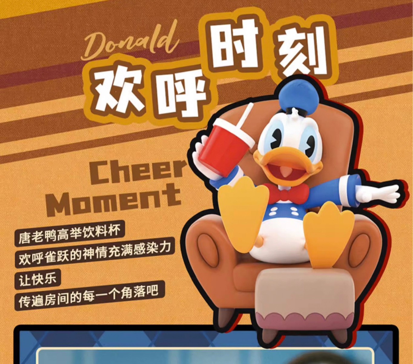 Disney - Mickey and Friends Happy Gathering Series by 52Toys