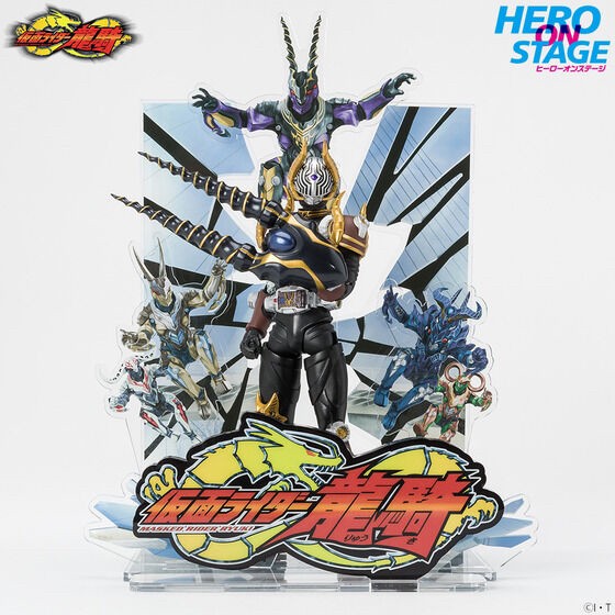 PRE-ORDER : HERO ON STAGE Kamen Rider Ryuki / Kamen Rider Imperer & Gigazelle