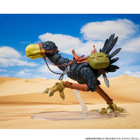 PRE-ORDER : Horseclaws (Kai, Kui) & Yupa (Studio Ghibli Laputa Castle in the Sky)