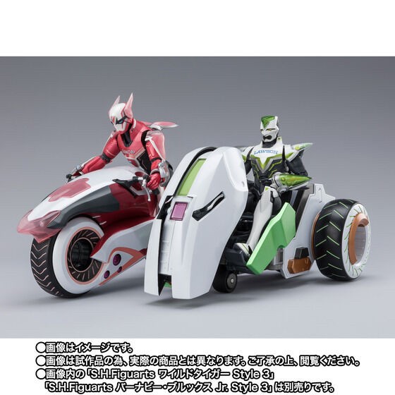 PRE-ORDER : S.H.Figuarts Double Chaser & Optional Parts Set