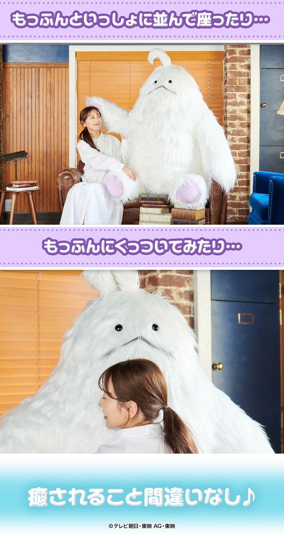 PRE-ORDER : Ohsama Sentai King-Ohger Big moffun Plush Toy [Premium Bandai Limited to 300 pieces]