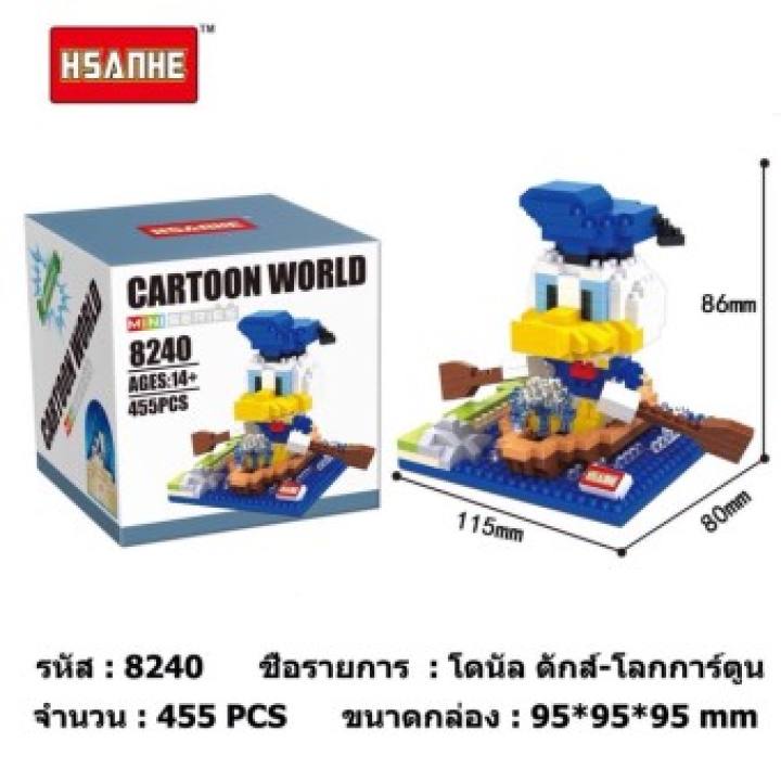 Hsanhe 8238-8241 Disney