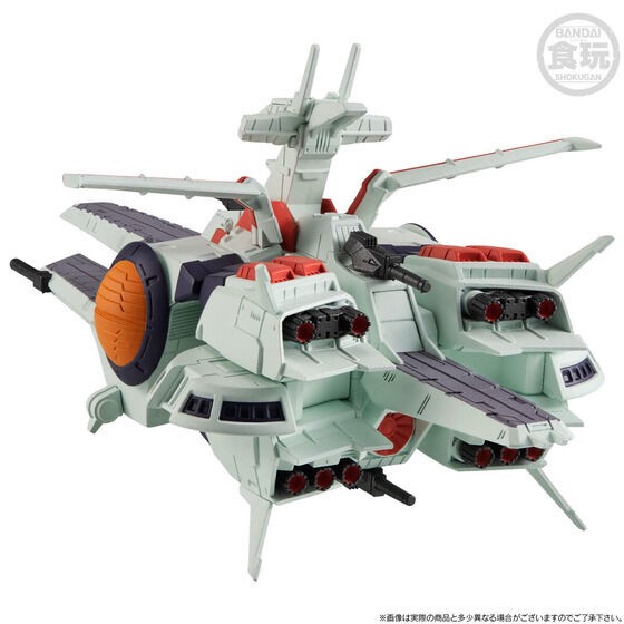 PRE-ORDER : FW GUNDAM CONVERGE SB NAHEL Argama
