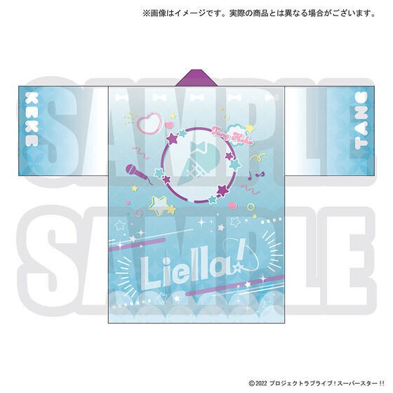 PRE-ORDER : Love Live! Superstar!! Yuigaoka Girls' High School Purchasing Department Member Production Series Kai's Happi