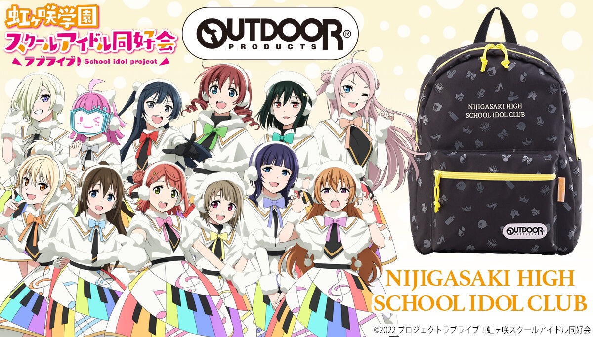 PRE-ORDER : Love Live! Nijigasaki High School Idol Club OUTDOOR PRODUCTS Daypack