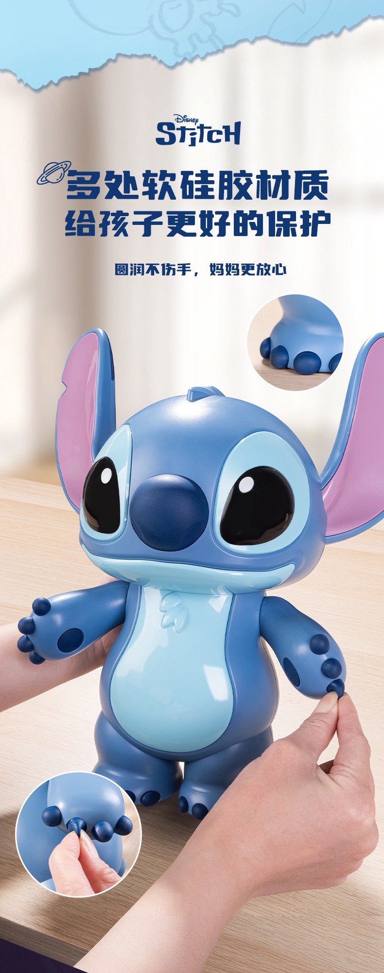 กระปุกออมสินสติทช์ลิขสิทธิ์แท้ - Disney Stitch Series Electric Piggy Bank