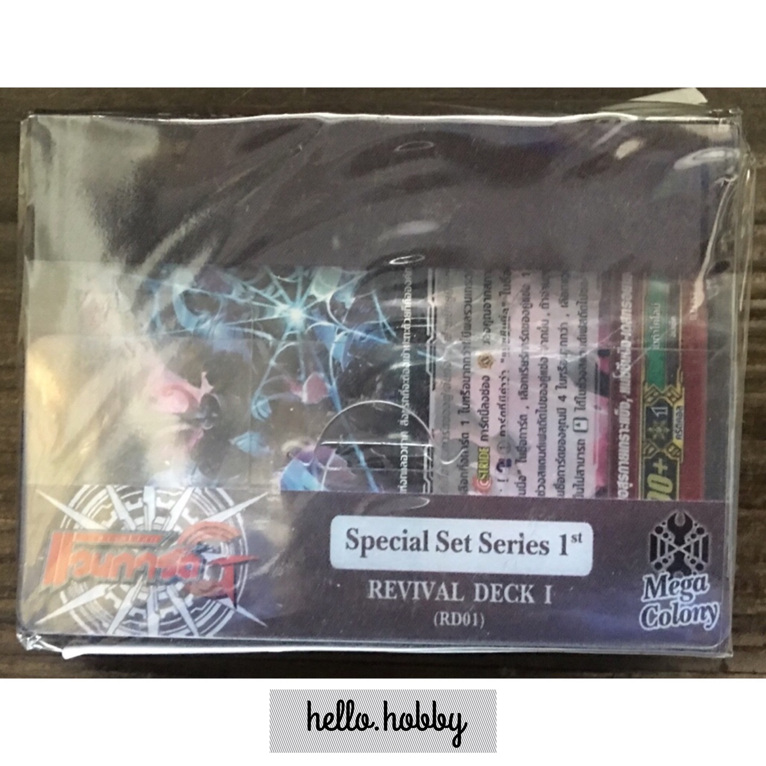 VGT-G-RD01 Megacolony