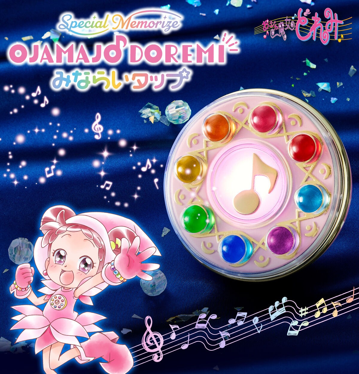PRE-ORDER : Ojamajo Doremi Special Memorize Ojamajo Doremi Minarai Tap